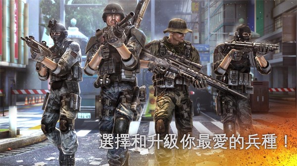 现代战争5官方正版4