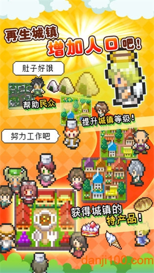 重生蛮荒行星无限羽毛版1