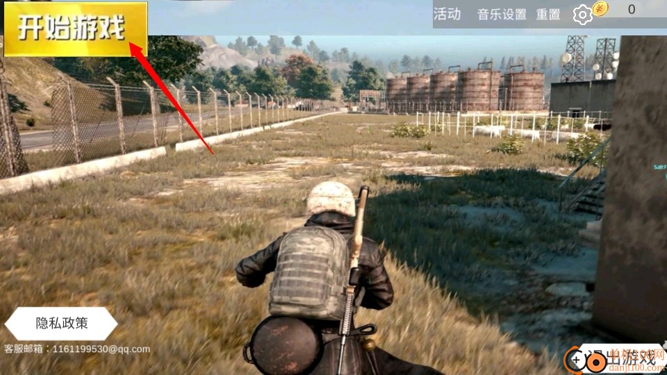 王牌吃鸡战场手游
