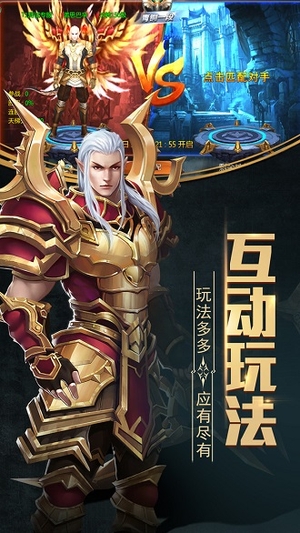 晶铁之门gm手游1