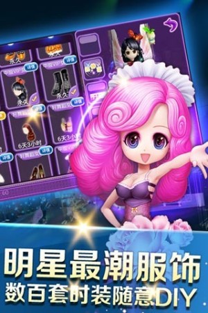 中国好舞蹈4