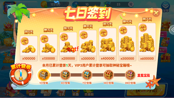 9918捕鱼游戏中心官方版0
