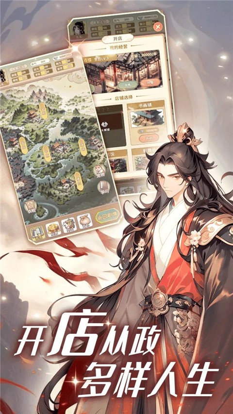 女配养成计划游戏0