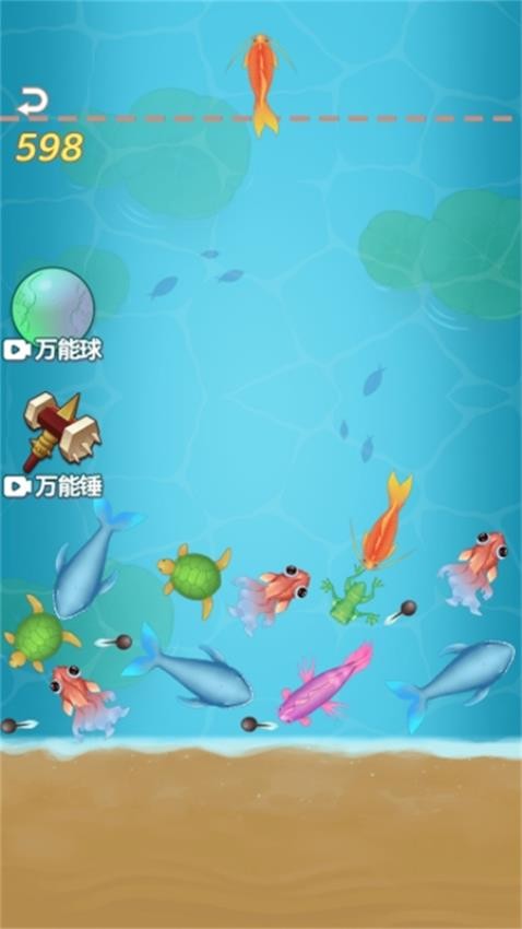 水果进化之路游戏3