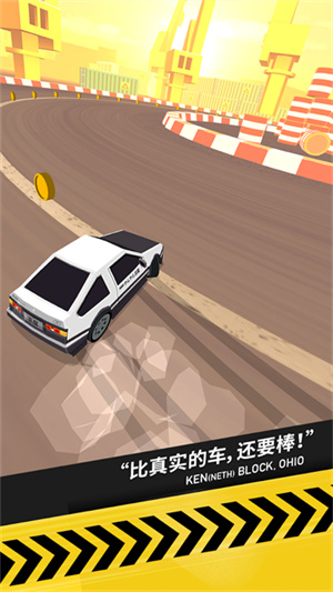 拇指漂移游戏0