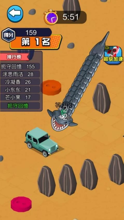 大蛇乱吞噬游戏