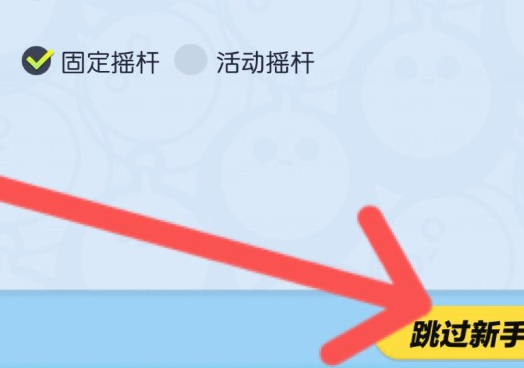 蛋仔派对九游渠道服 蛋仔派对九游渠道服