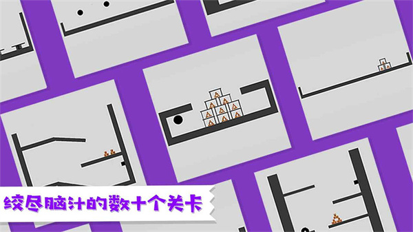火柴人粉身碎骨0