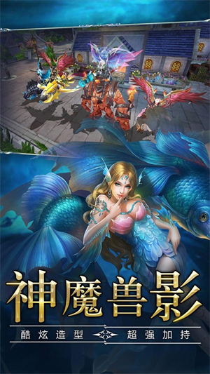 黑暗帝国最新国际版3