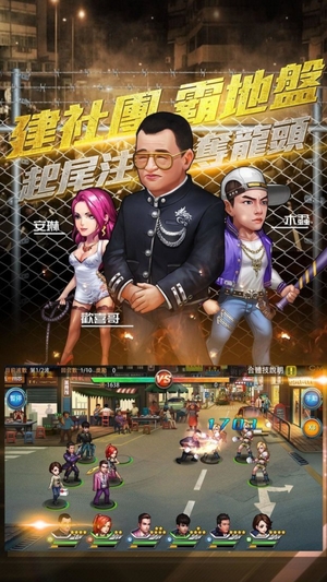 使徒行者0
