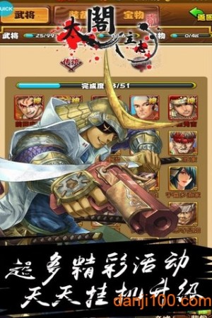 太阁立志2变态版0