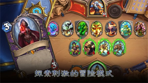 炉石传说台湾版1