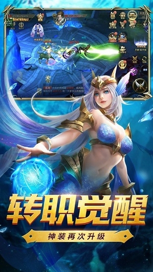 新龙之谷台版0