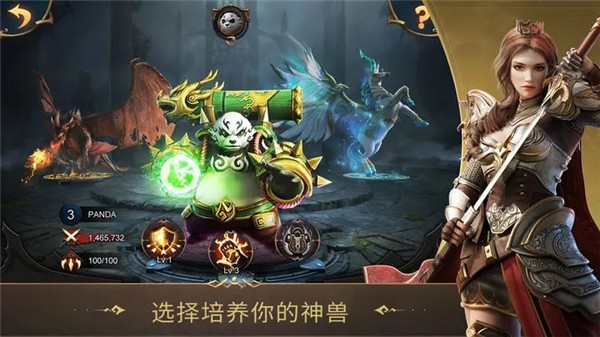 战火与秩序游戏2