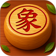 乐游象棋游戏
