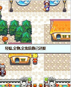 宠物王国5(上帝版)彩虹内购版游戏1