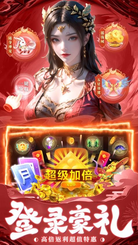 风暴天堂游戏