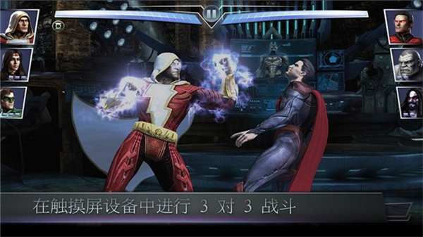 不义联盟人间之神3.2无限金币版0
