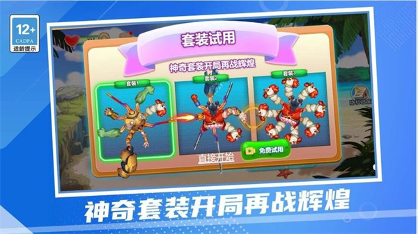 寄生兽模拟器手游0