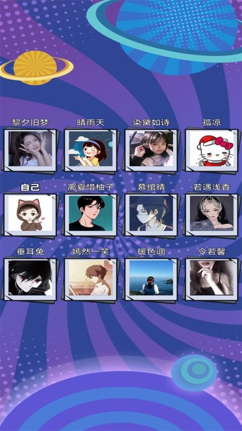 我是大胃王游戏