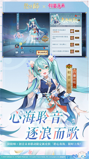 阴阳师国际服1