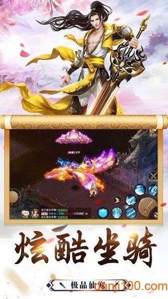 惟我独仙最新版0