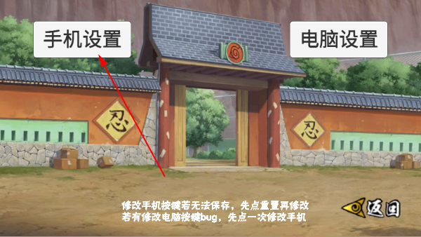 像素火影2025最新版下载 像素火影2025最新版下载