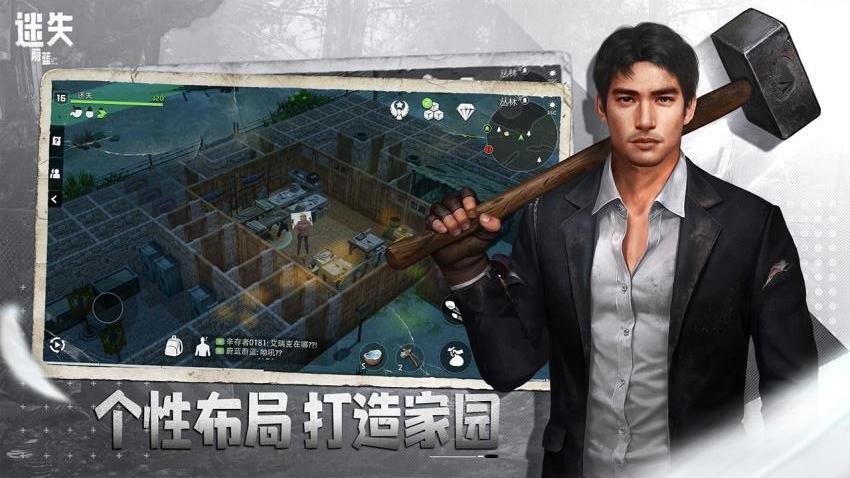迷失蔚蓝手游2