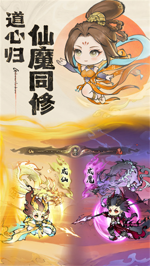 最强祖师0