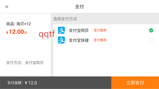 街机金蟾捕鱼3.0版本 街机金蟾捕鱼3.0版本