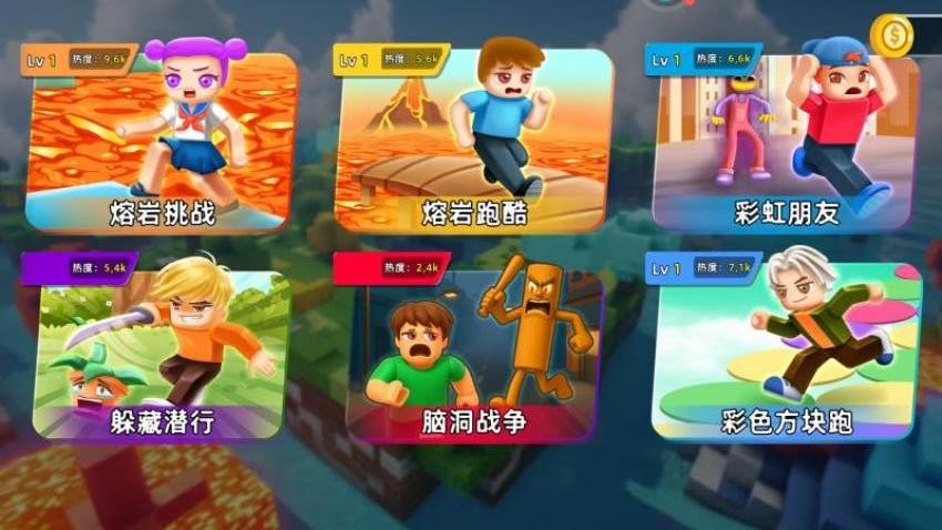 方块人闯关游戏4