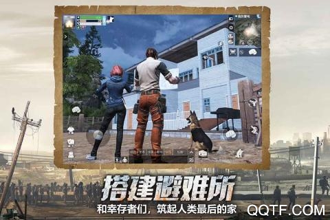 明日之后哔哩哔哩服0