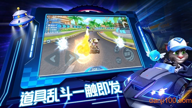 汤姆猫飞车无限金币钻石版3