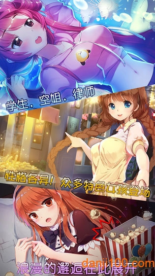 漂移少女单机版下载