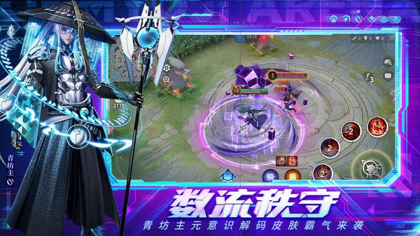 决战平安京网易官方正版0