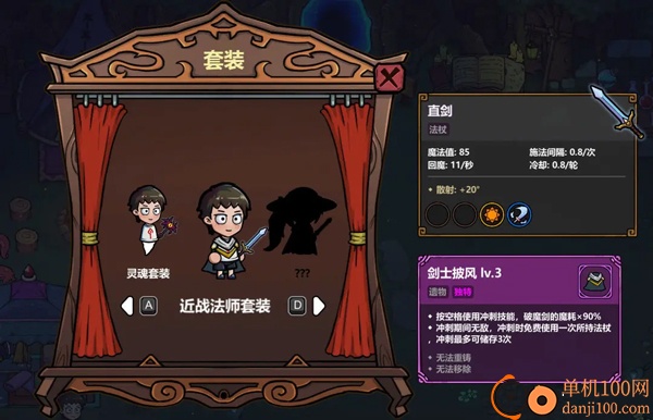 魔法工艺vivo版