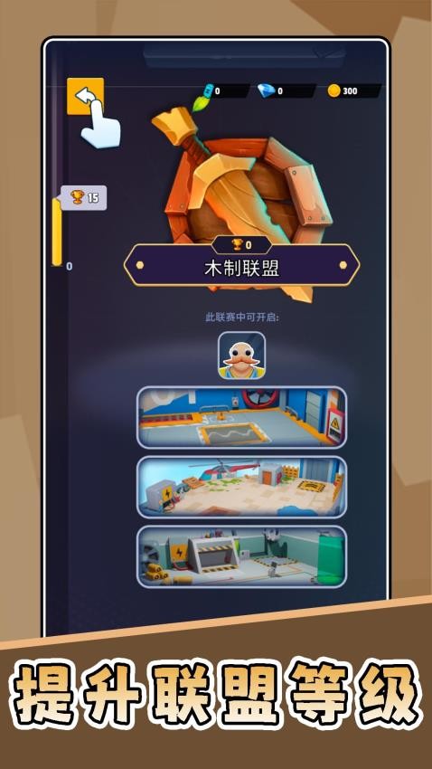 宠物萌翻天游戏0