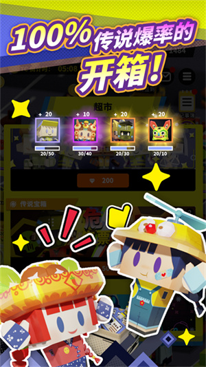 收费站模拟器游戏3