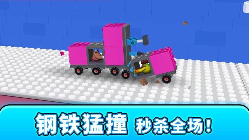 疯狂撞车王游戏4