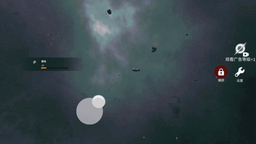 星噬手游4