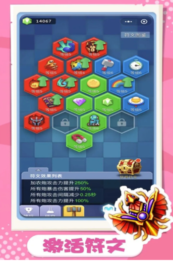 卡卡保皇九游版3