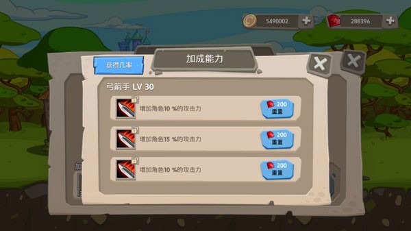 皇家塔防王游戏3