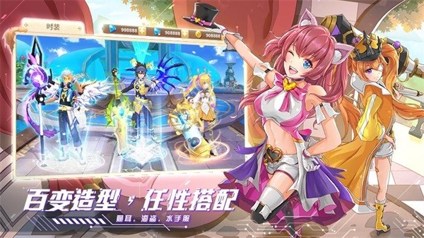 星界幻想手游2
