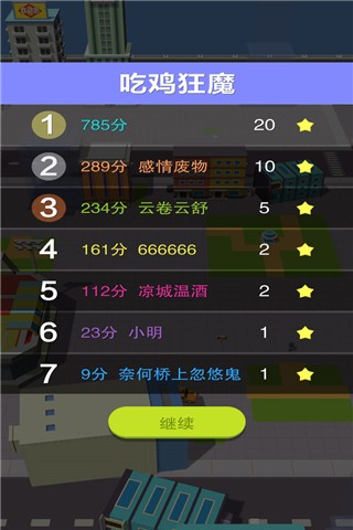 黑洞大作战最新版本20263