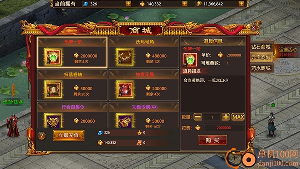 铸兵之王手游