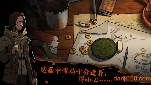 摸金校尉之伏魔殿手游 摸金校尉之伏魔殿最新版