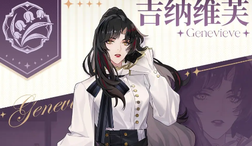 维斯塔的餐桌游戏