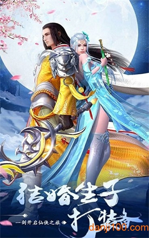 旷世情缘0