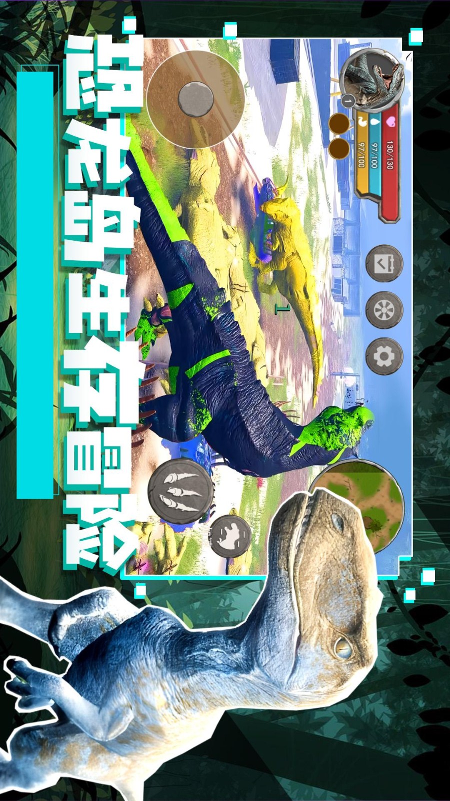 恐龙岛生存冒险手游