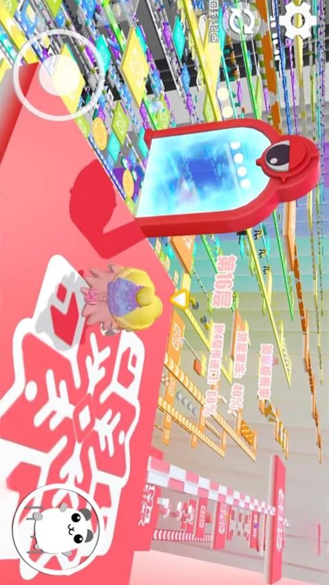 老六别跑游戏